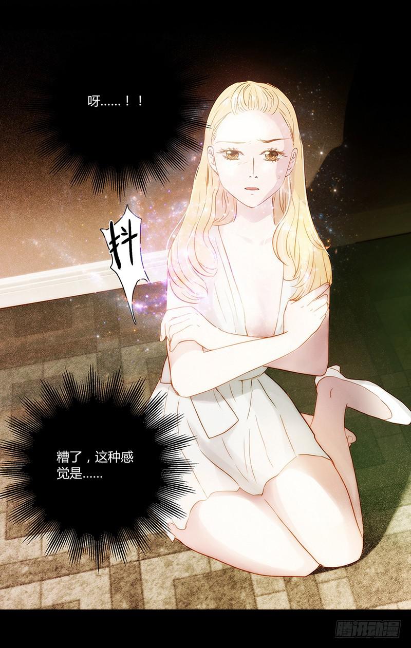 最差劲的痴情韩漫全集-01话 2.6亿成交的女人无删减无遮挡章节图片 