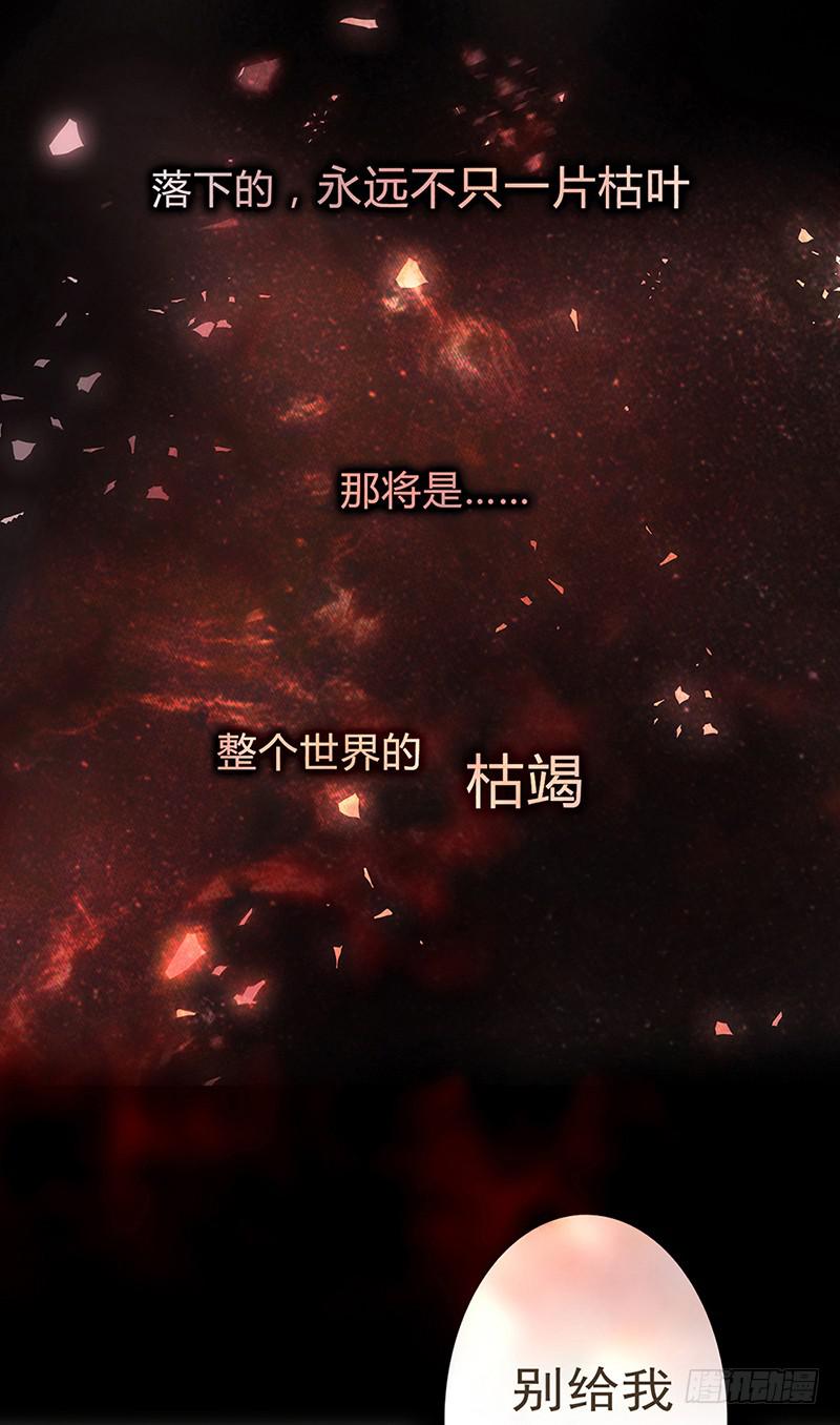 最差劲的痴情韩漫全集-01话 2.6亿成交的女人无删减无遮挡章节图片 