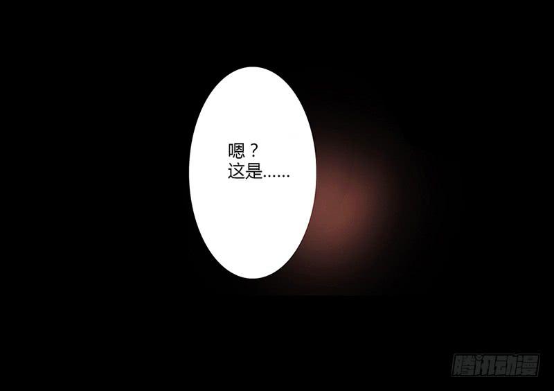 最差劲的痴情韩漫全集-01话 2.6亿成交的女人无删减无遮挡章节图片 