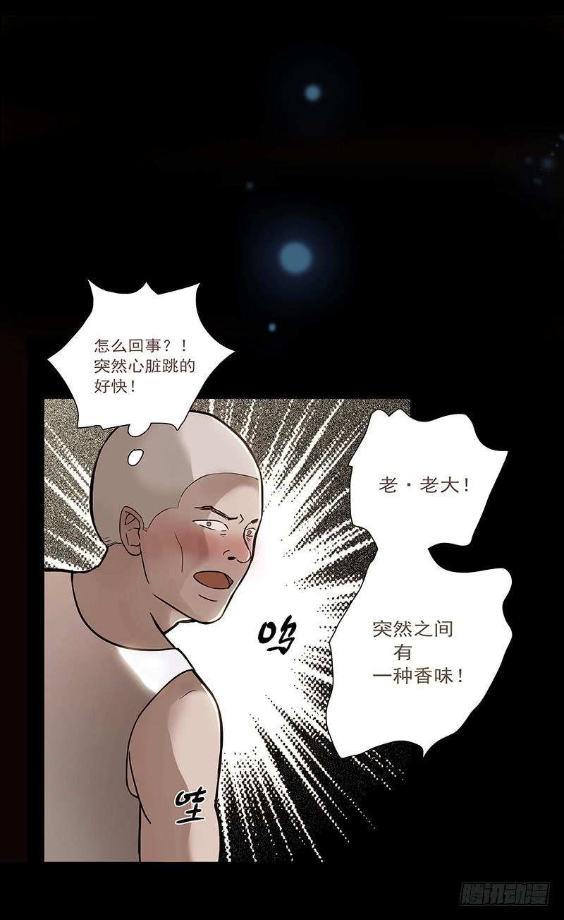 最差劲的痴情韩漫全集-01话 2.6亿成交的女人无删减无遮挡章节图片 