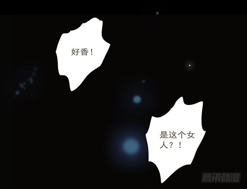 最差劲的痴情韩漫全集-01话 2.6亿成交的女人无删减无遮挡章节图片 