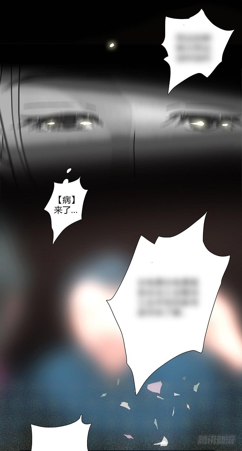 最差劲的痴情韩漫全集-01话 2.6亿成交的女人无删减无遮挡章节图片 