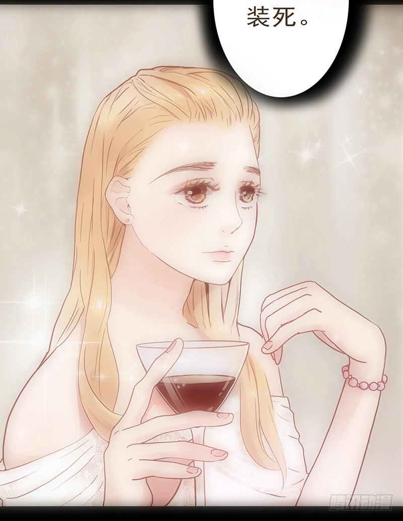 最差劲的痴情韩漫全集-01话 2.6亿成交的女人无删减无遮挡章节图片 