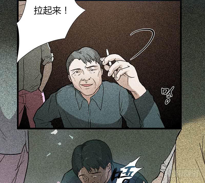 最差劲的痴情韩漫全集-01话 2.6亿成交的女人无删减无遮挡章节图片 