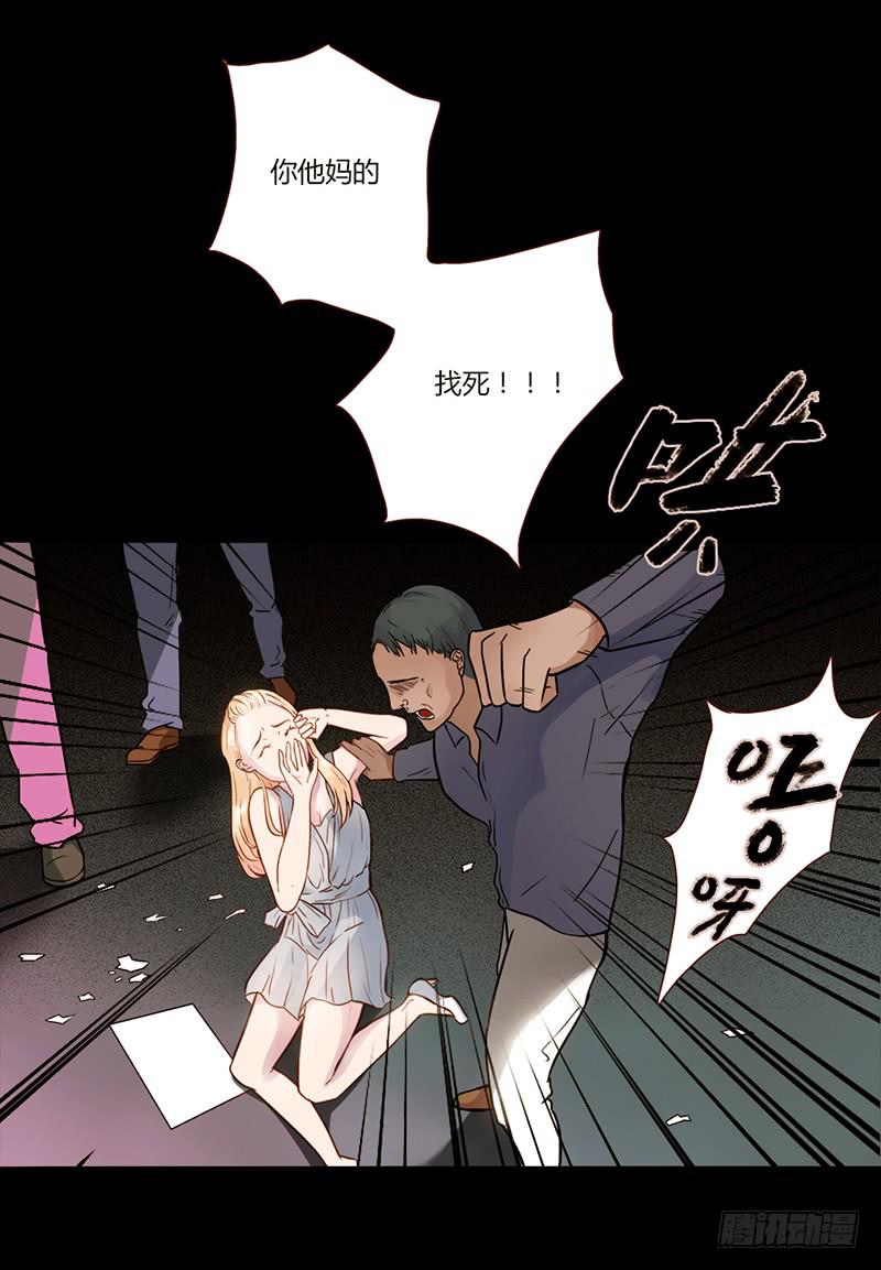 最差劲的痴情韩漫全集-01话 2.6亿成交的女人无删减无遮挡章节图片 