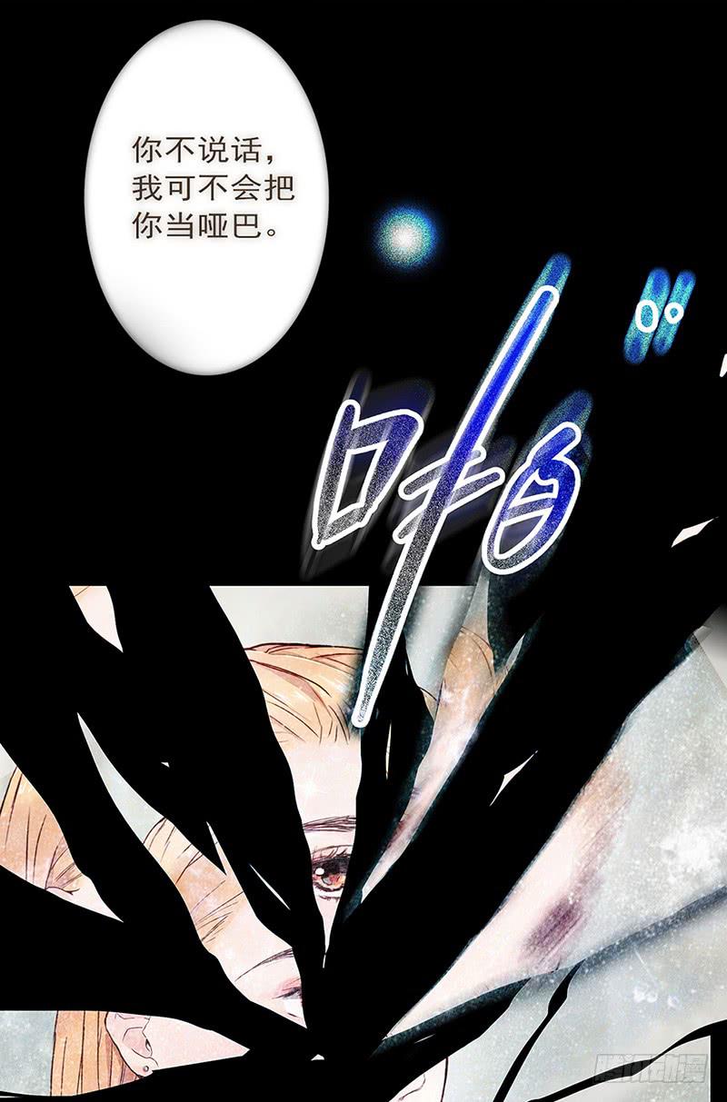 最差劲的痴情韩漫全集-01话 2.6亿成交的女人无删减无遮挡章节图片 