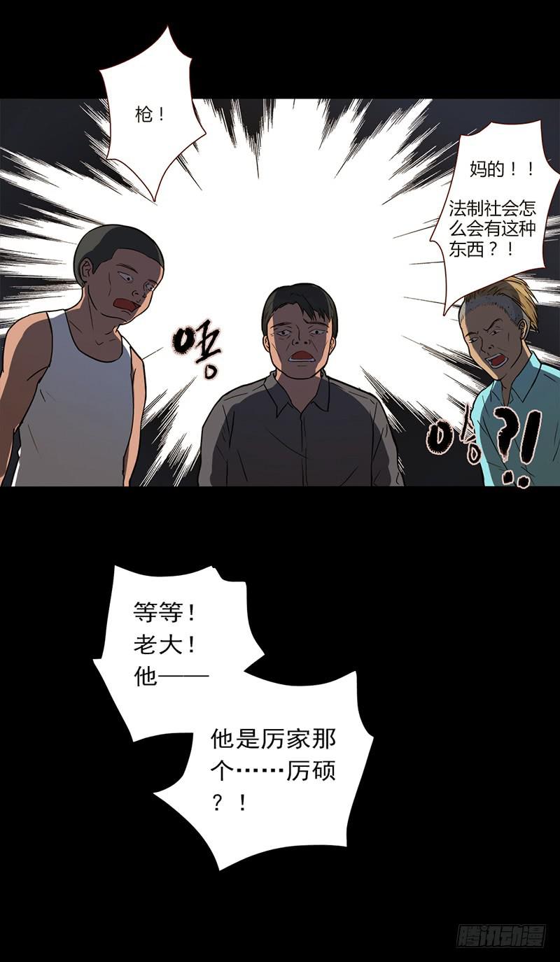 最差劲的痴情韩漫全集-01话 2.6亿成交的女人无删减无遮挡章节图片 