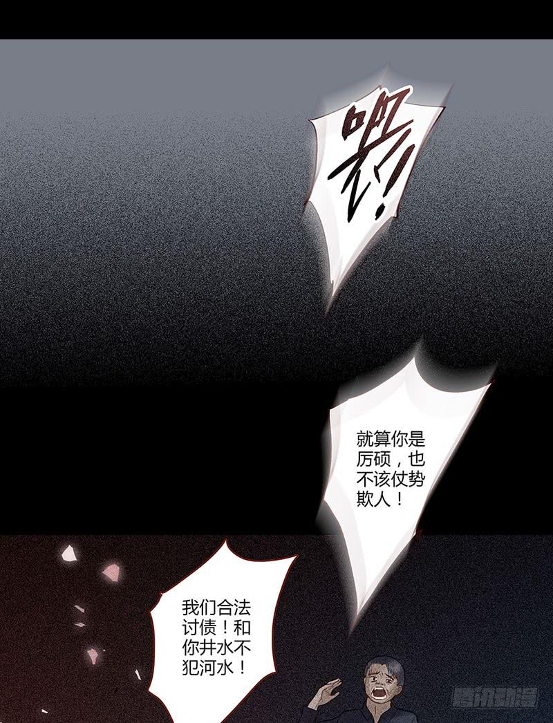 最差劲的痴情韩漫全集-01话 2.6亿成交的女人无删减无遮挡章节图片 