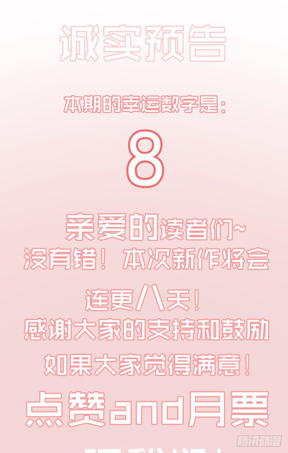 最差劲的痴情韩漫全集-01话 2.6亿成交的女人无删减无遮挡章节图片 