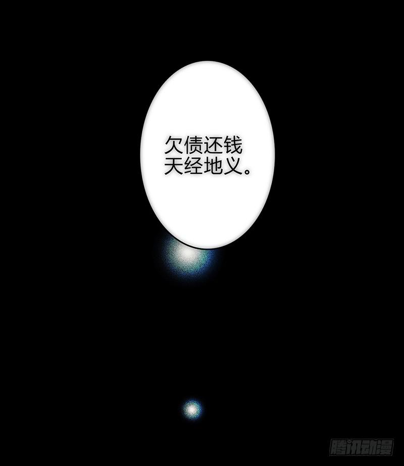 最差劲的痴情韩漫全集-01话 2.6亿成交的女人无删减无遮挡章节图片 