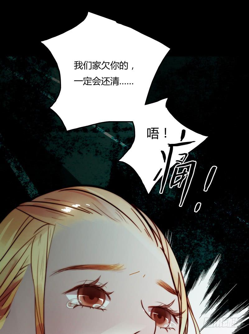 最差劲的痴情韩漫全集-11话 可以色诱吧无删减无遮挡章节图片 