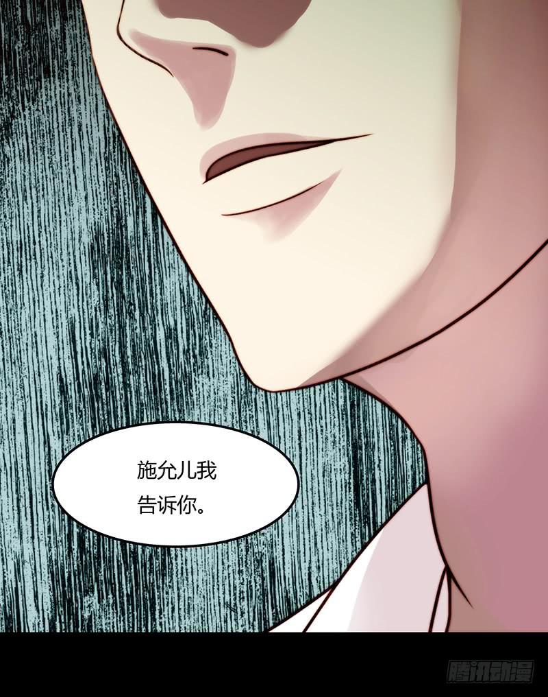 最差劲的痴情韩漫全集-11话 可以色诱吧无删减无遮挡章节图片 