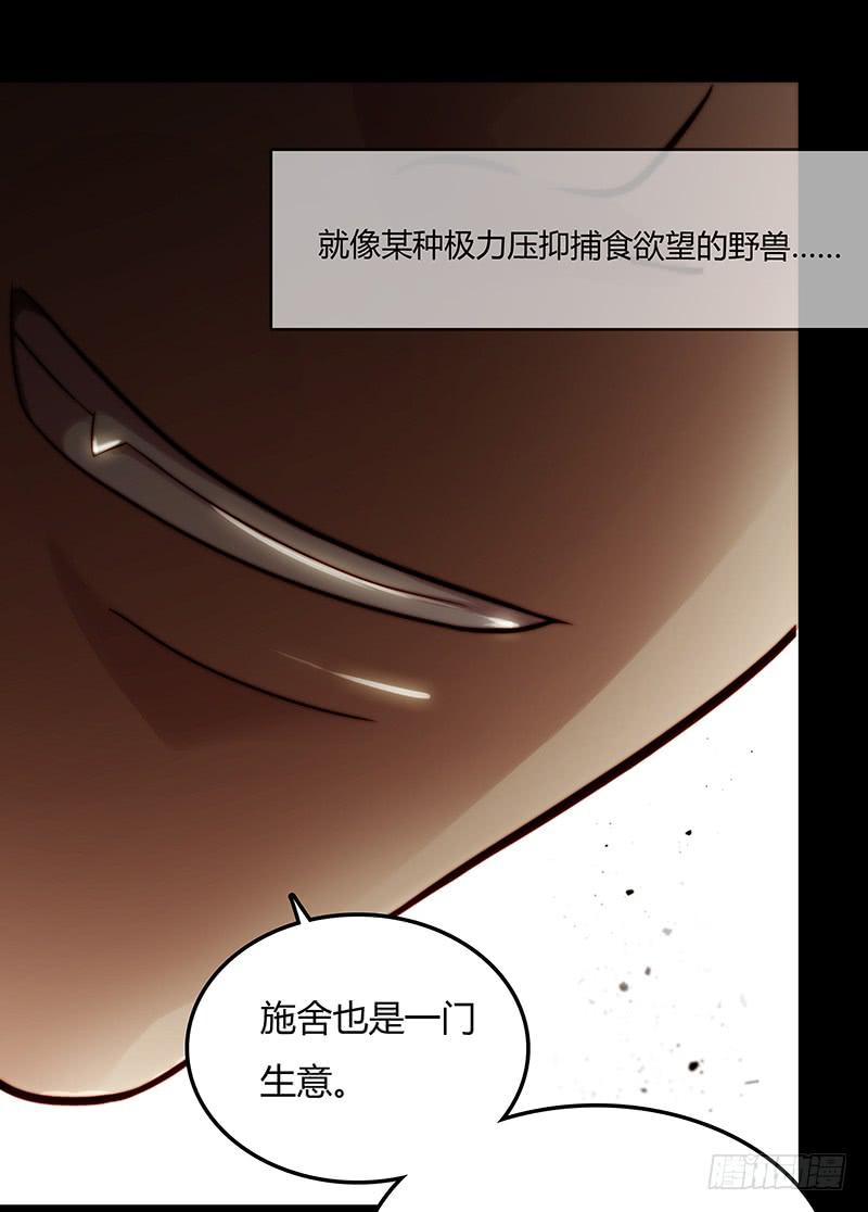 最差劲的痴情韩漫全集-11话 可以色诱吧无删减无遮挡章节图片 