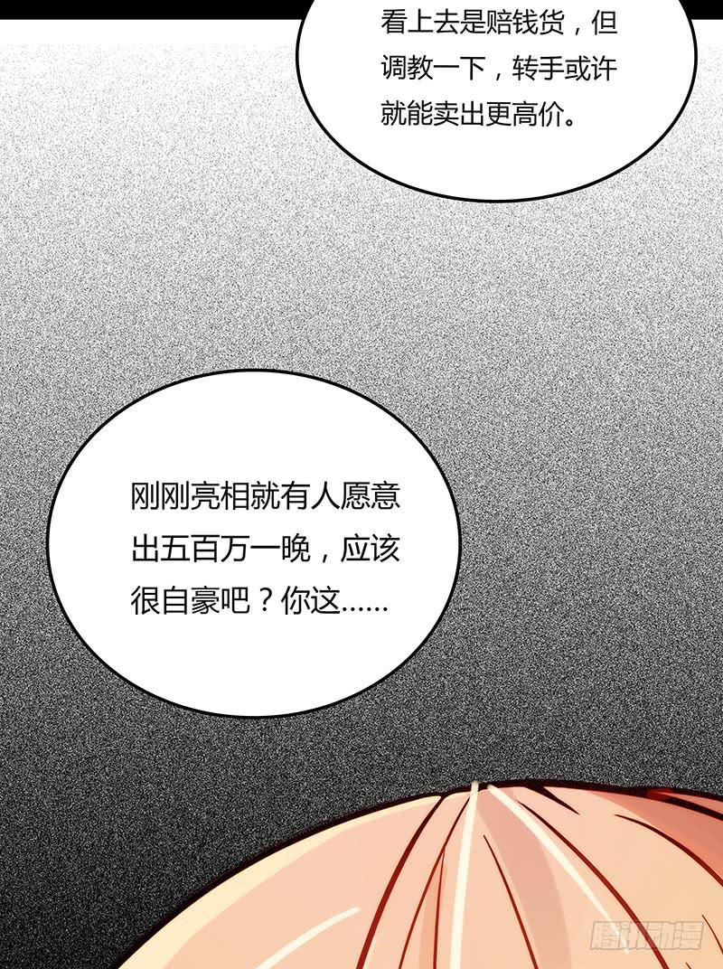 最差劲的痴情韩漫全集-11话 可以色诱吧无删减无遮挡章节图片 