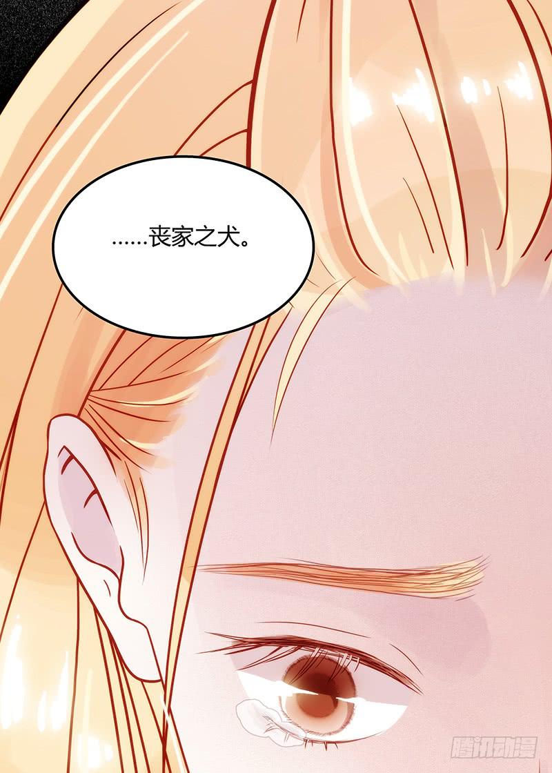 最差劲的痴情韩漫全集-11话 可以色诱吧无删减无遮挡章节图片 