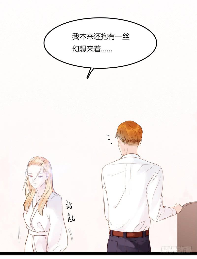 最差劲的痴情韩漫全集-11话 可以色诱吧无删减无遮挡章节图片 