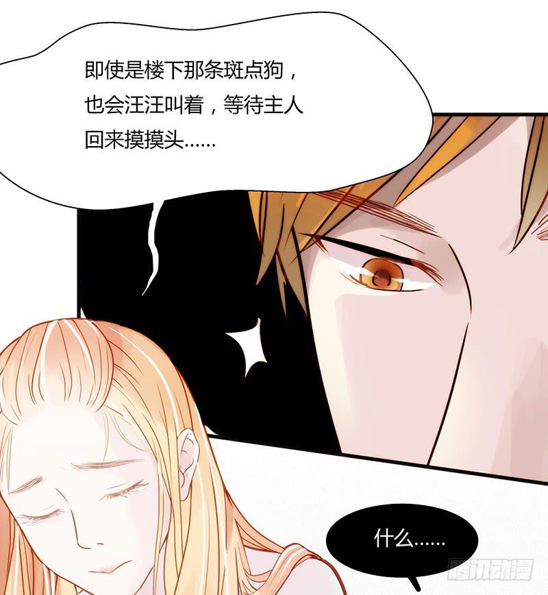 最差劲的痴情韩漫全集-11话 可以色诱吧无删减无遮挡章节图片 