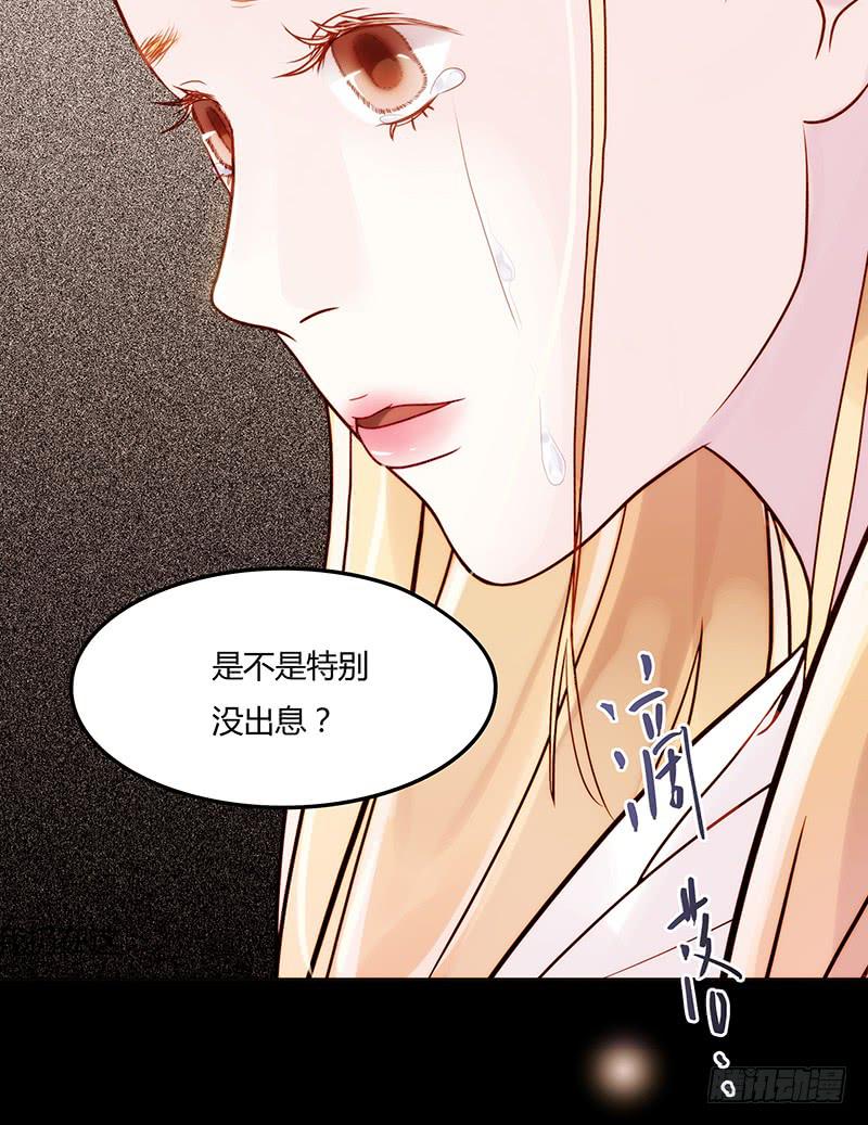 最差劲的痴情韩漫全集-11话 可以色诱吧无删减无遮挡章节图片 