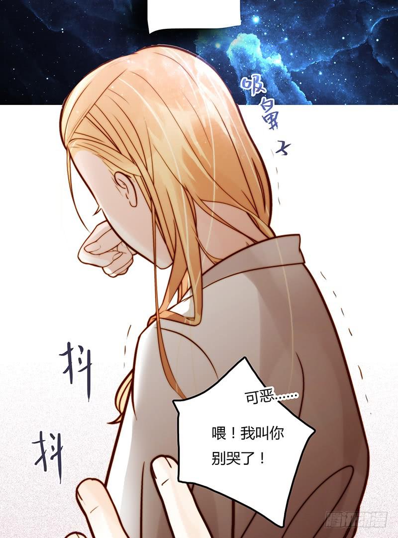 最差劲的痴情韩漫全集-11话 可以色诱吧无删减无遮挡章节图片 