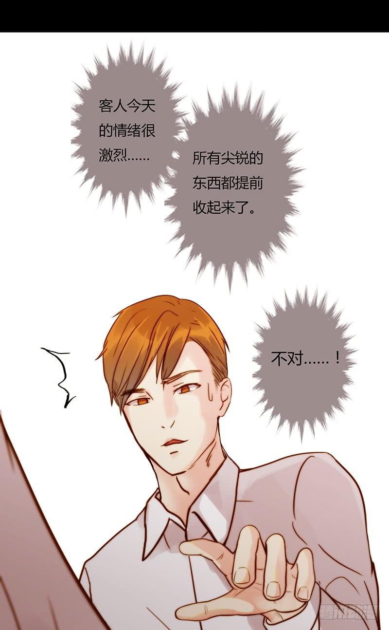 最差劲的痴情韩漫全集-11话 可以色诱吧无删减无遮挡章节图片 