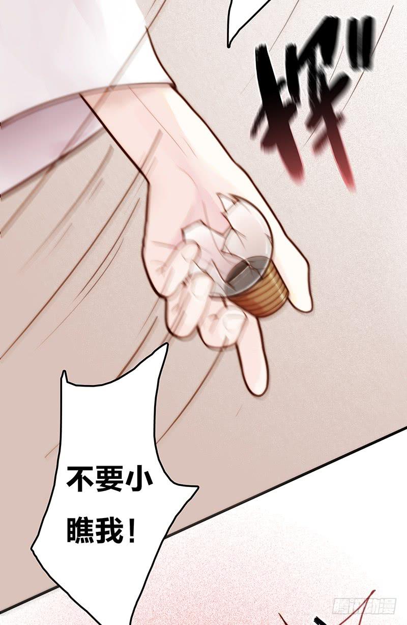 最差劲的痴情韩漫全集-11话 可以色诱吧无删减无遮挡章节图片 