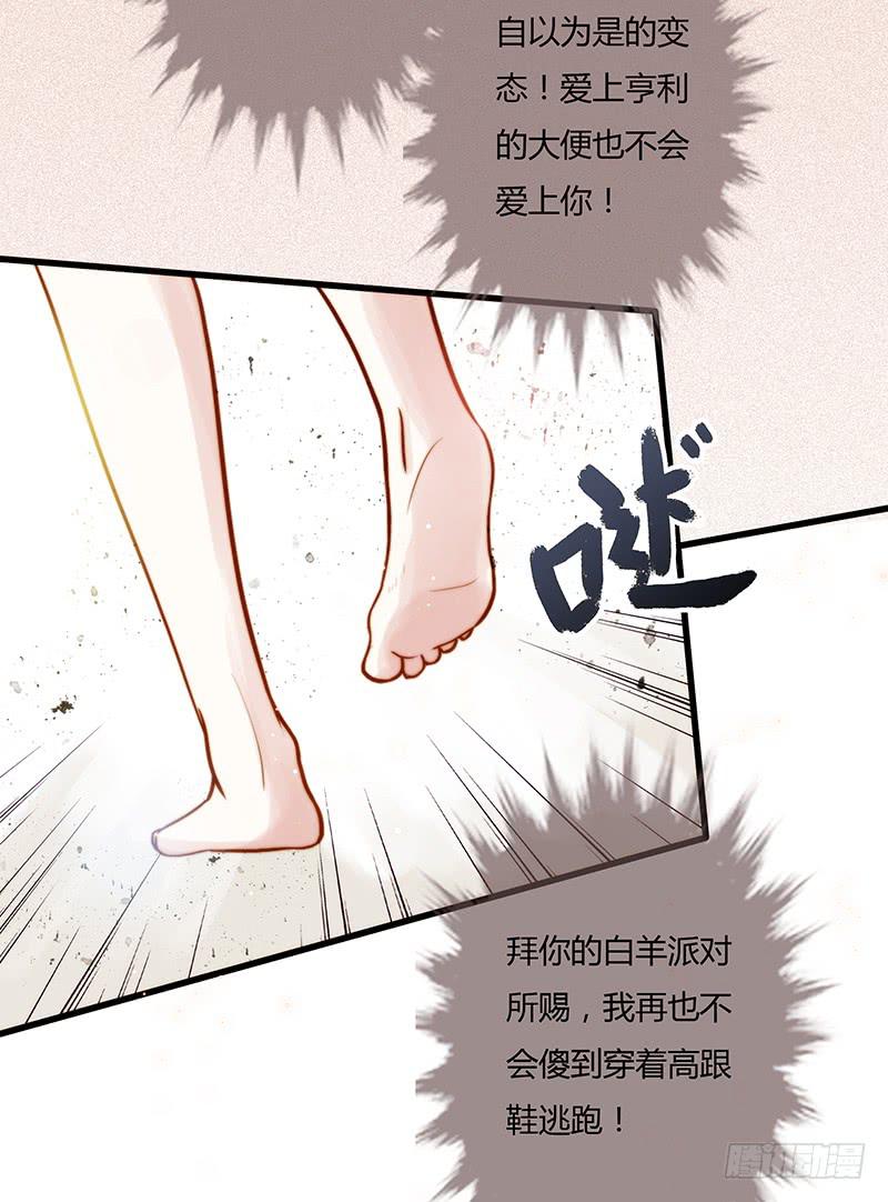 最差劲的痴情韩漫全集-11话 可以色诱吧无删减无遮挡章节图片 