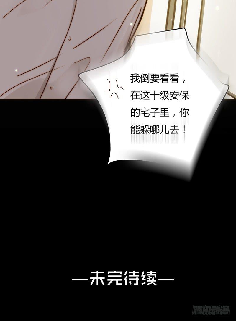 最差劲的痴情韩漫全集-11话 可以色诱吧无删减无遮挡章节图片 