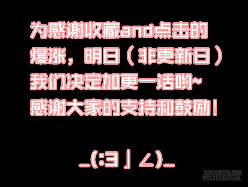 最差劲的痴情韩漫全集-11话 可以色诱吧无删减无遮挡章节图片 