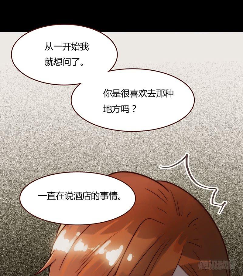 最差劲的痴情韩漫全集-11话 可以色诱吧无删减无遮挡章节图片 