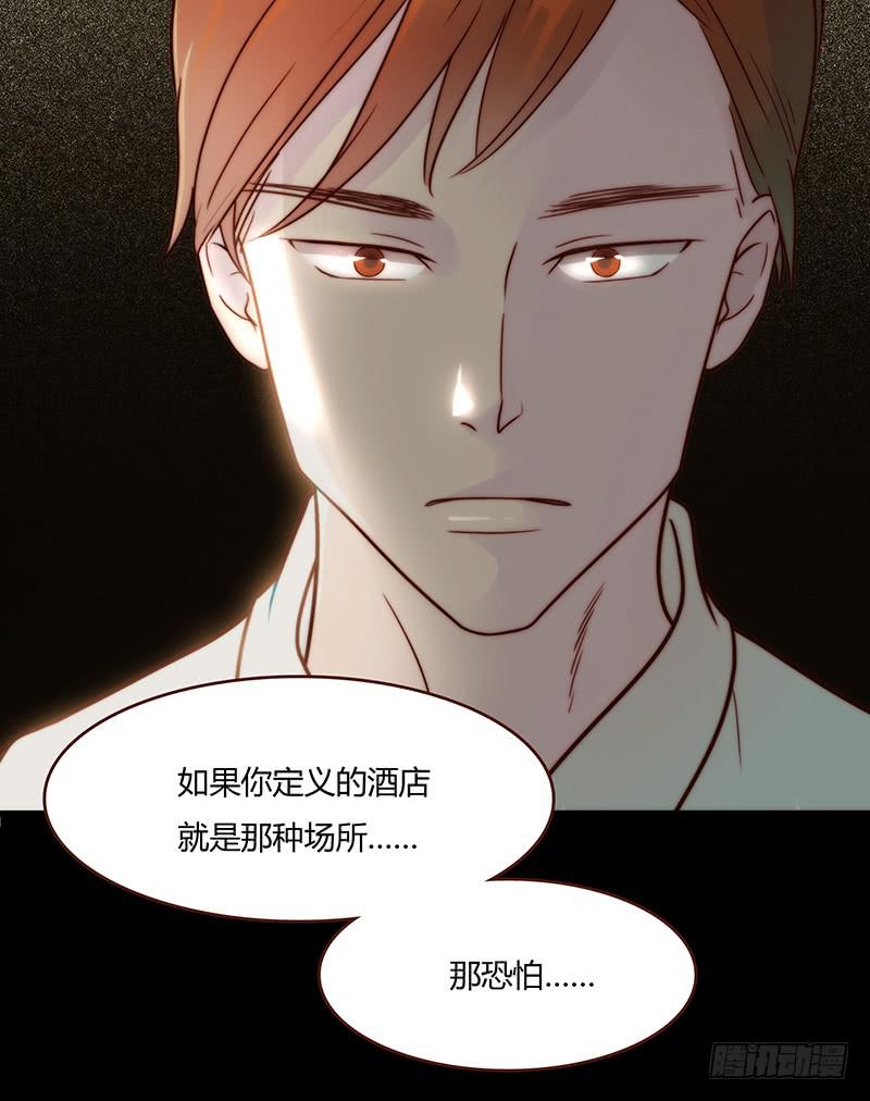 最差劲的痴情韩漫全集-11话 可以色诱吧无删减无遮挡章节图片 