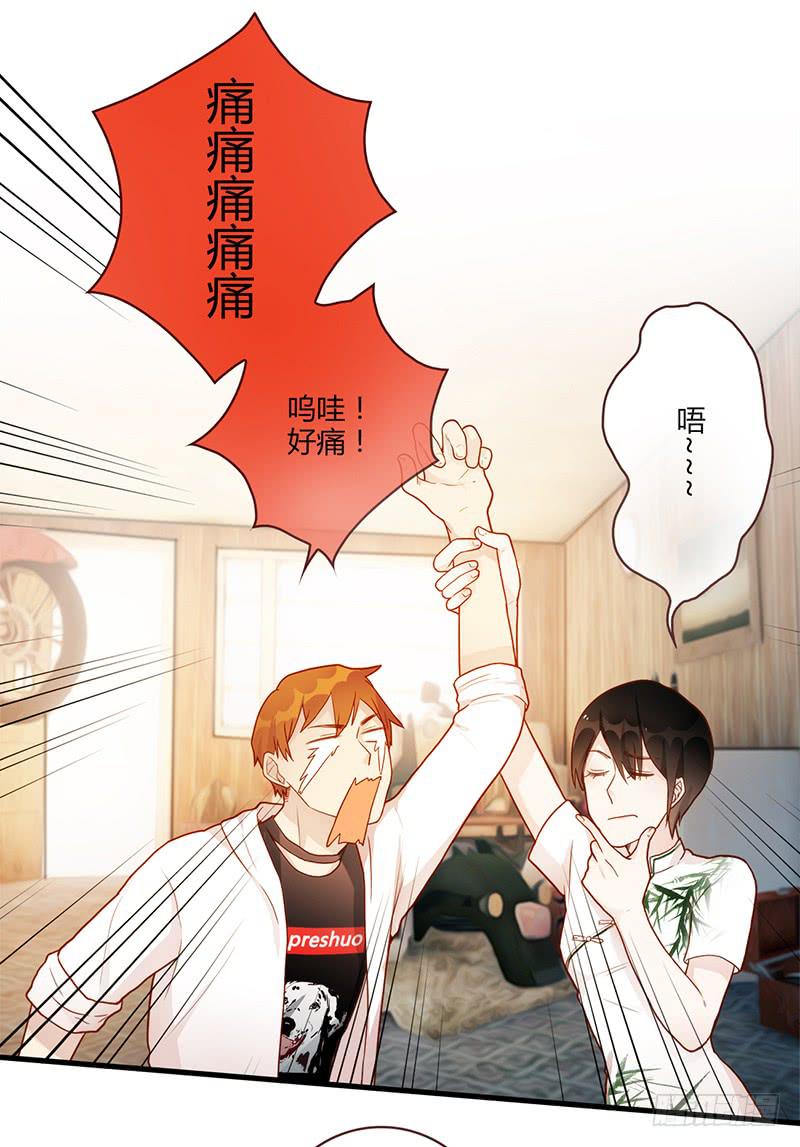 最差劲的痴情韩漫全集-101话 （爆）梦境奇缘-1无删减无遮挡章节图片 