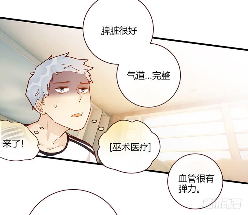 最差劲的痴情韩漫全集-101话 （爆）梦境奇缘-1无删减无遮挡章节图片 