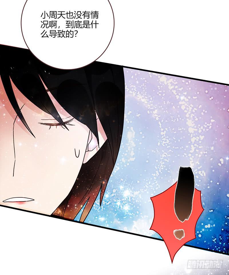 最差劲的痴情韩漫全集-101话 （爆）梦境奇缘-1无删减无遮挡章节图片 