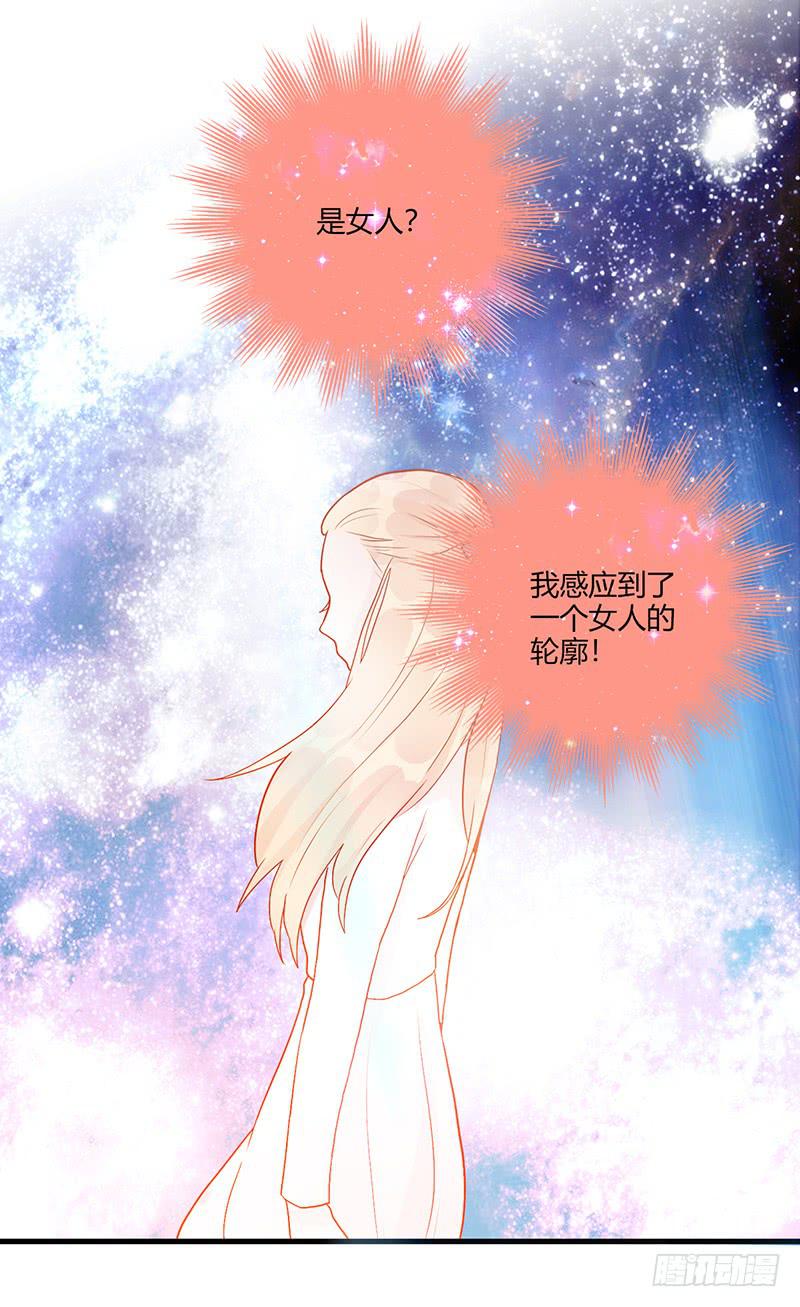 最差劲的痴情韩漫全集-101话 （爆）梦境奇缘-1无删减无遮挡章节图片 