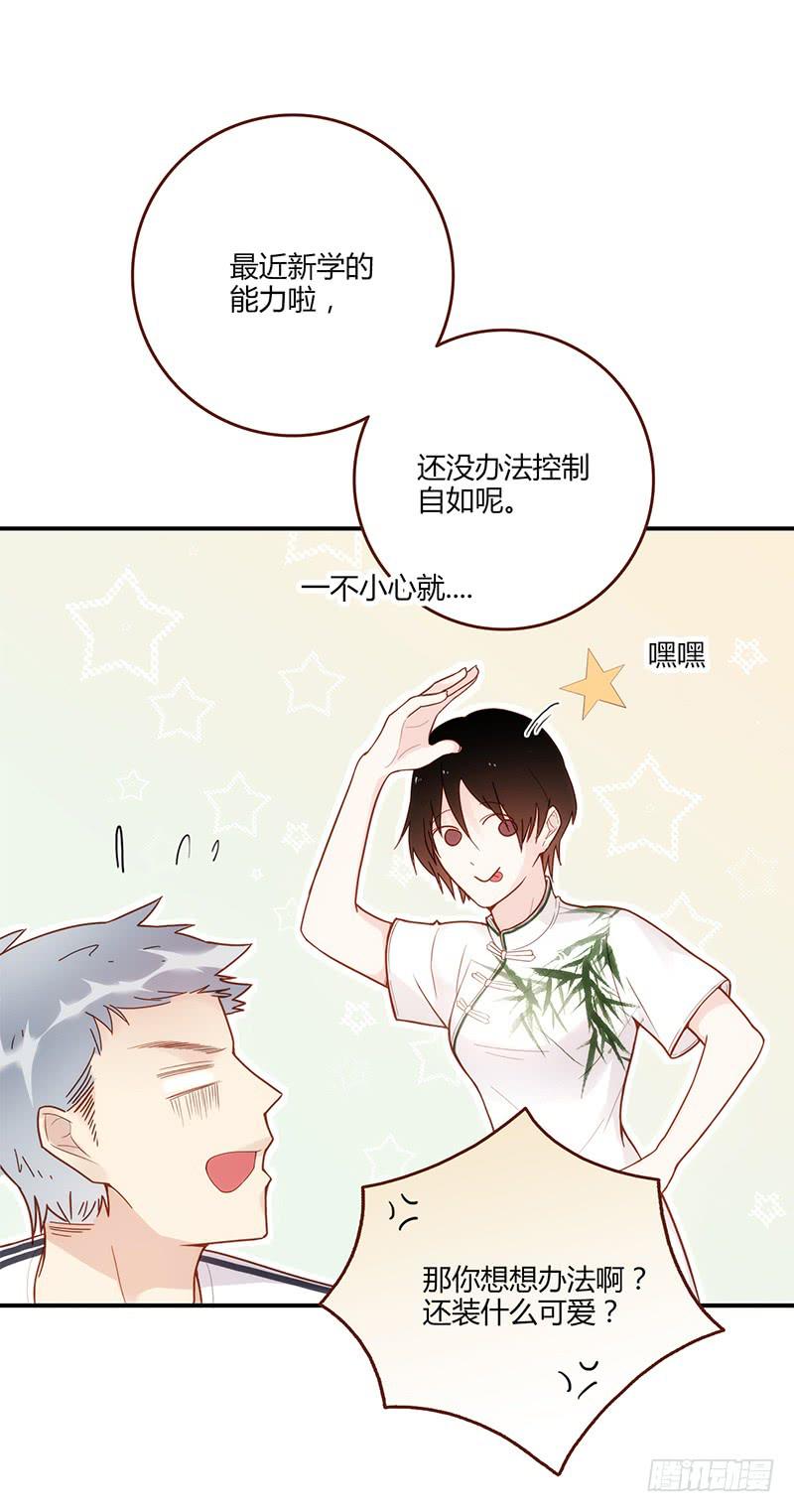 最差劲的痴情韩漫全集-101话 （爆）梦境奇缘-1无删减无遮挡章节图片 