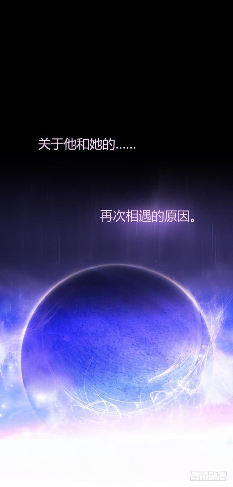 最差劲的痴情韩漫全集-101话 （爆）梦境奇缘-1无删减无遮挡章节图片 