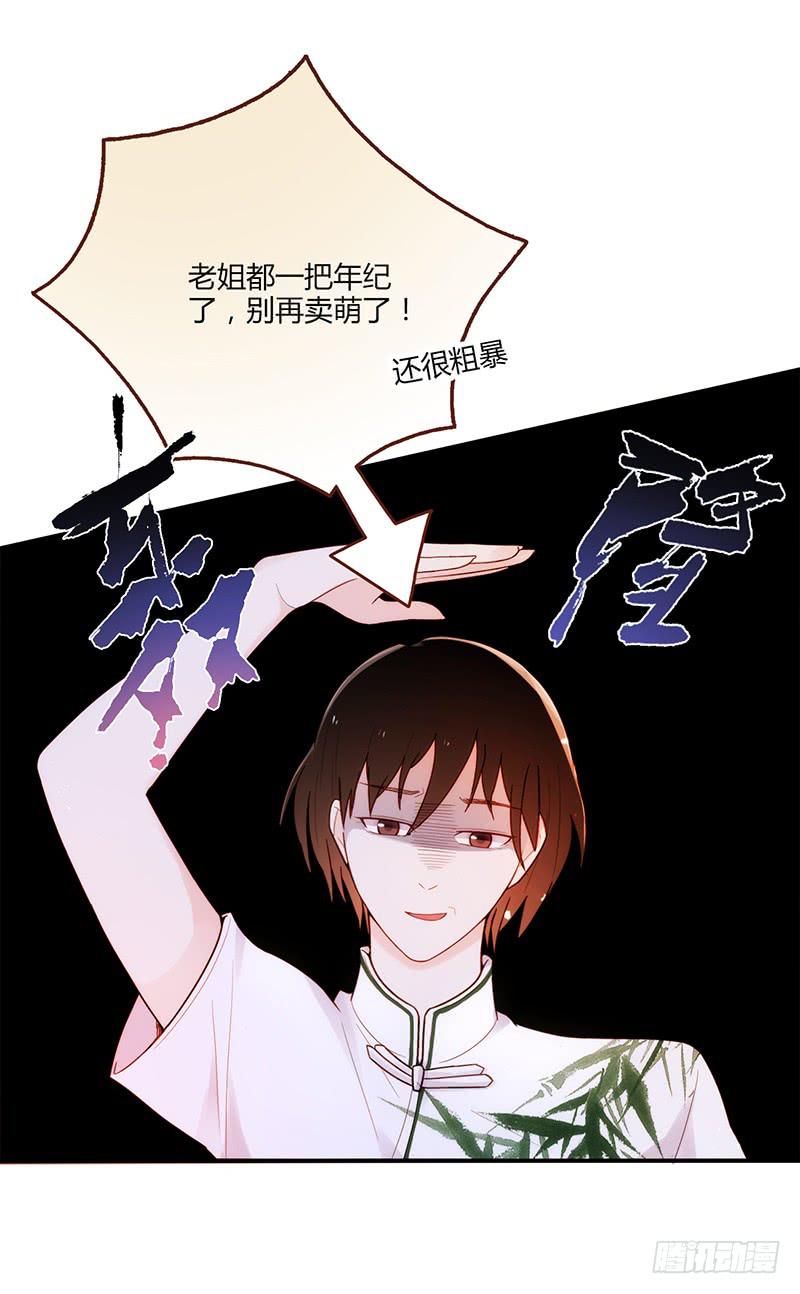 最差劲的痴情韩漫全集-101话 （爆）梦境奇缘-1无删减无遮挡章节图片 