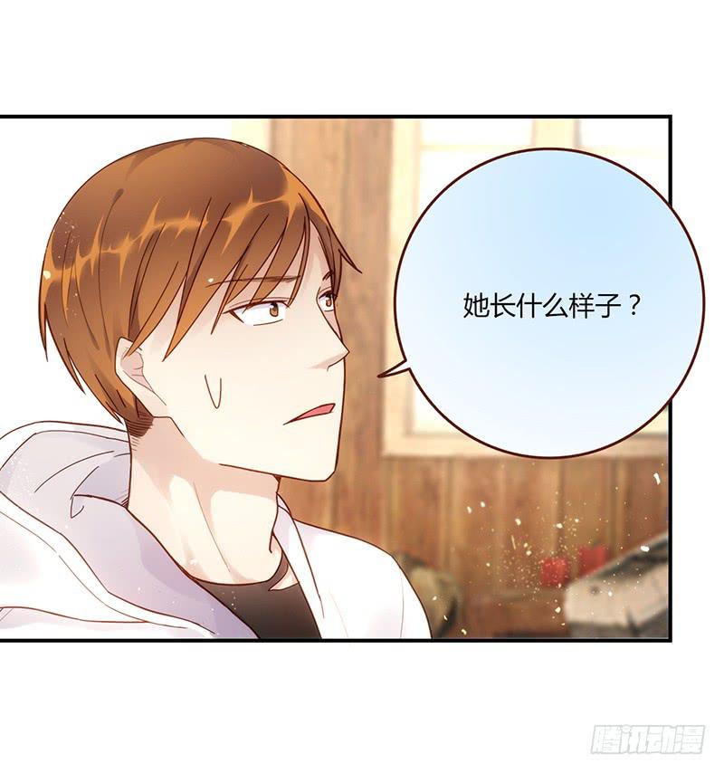 最差劲的痴情韩漫全集-101话 （爆）梦境奇缘-1无删减无遮挡章节图片 