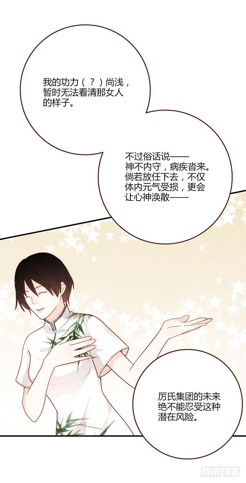 最差劲的痴情韩漫全集-101话 （爆）梦境奇缘-1无删减无遮挡章节图片 