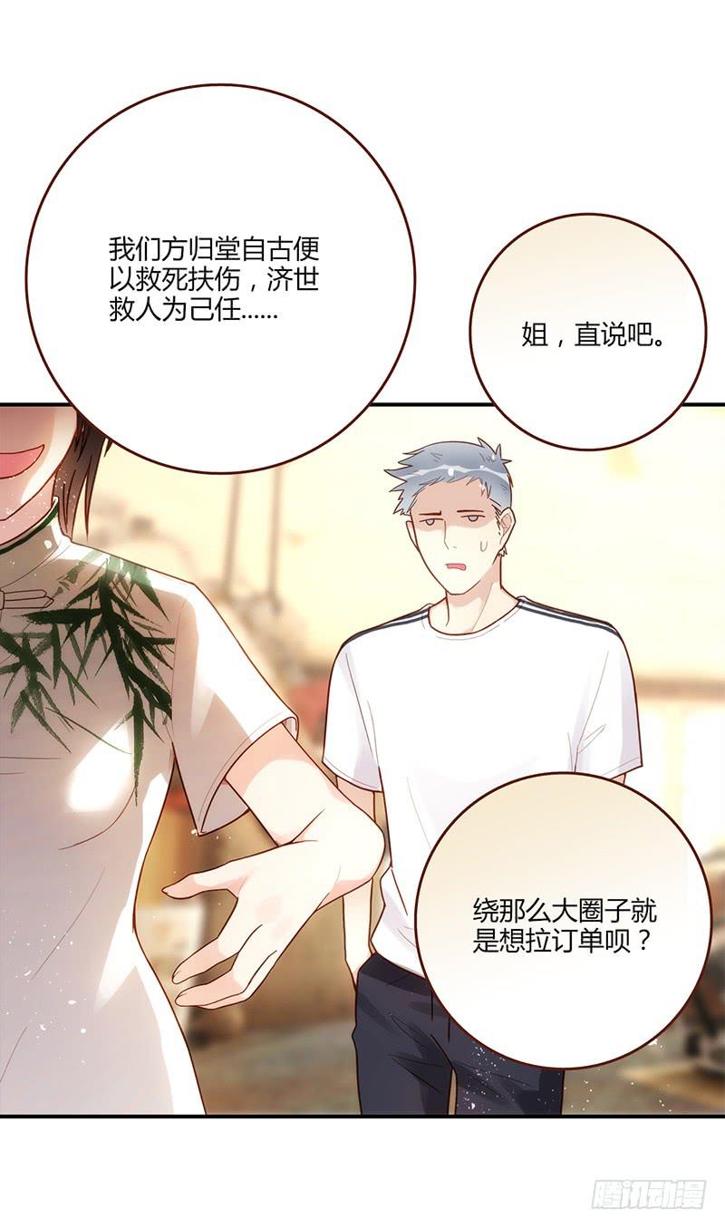 最差劲的痴情韩漫全集-101话 （爆）梦境奇缘-1无删减无遮挡章节图片 