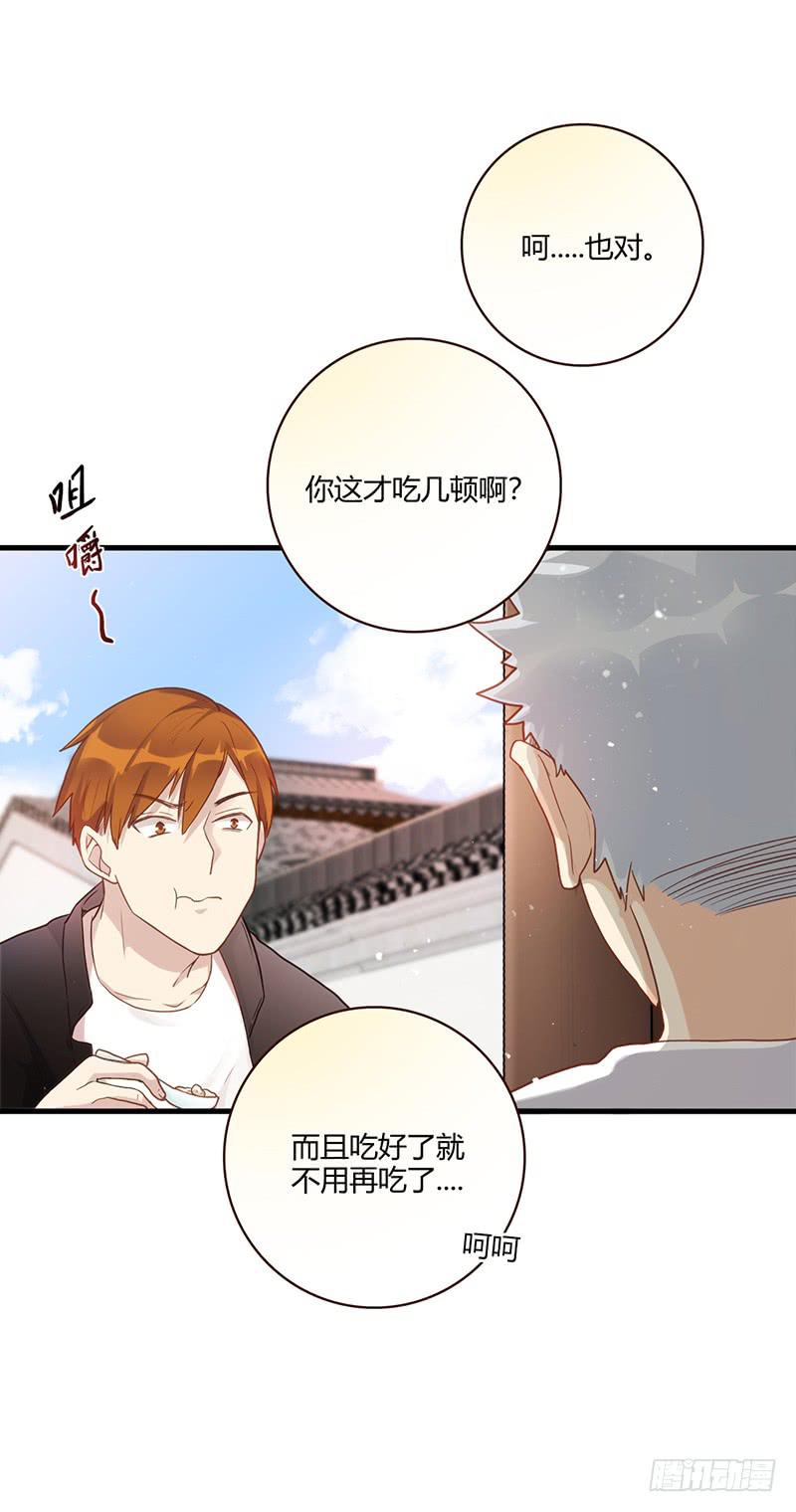 最差劲的痴情韩漫全集-101话 （爆）梦境奇缘-1无删减无遮挡章节图片 