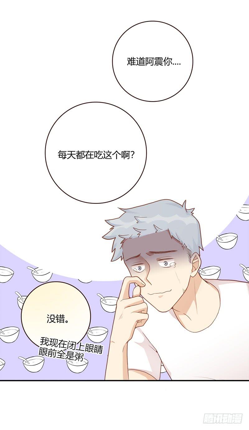 最差劲的痴情韩漫全集-101话 （爆）梦境奇缘-1无删减无遮挡章节图片 