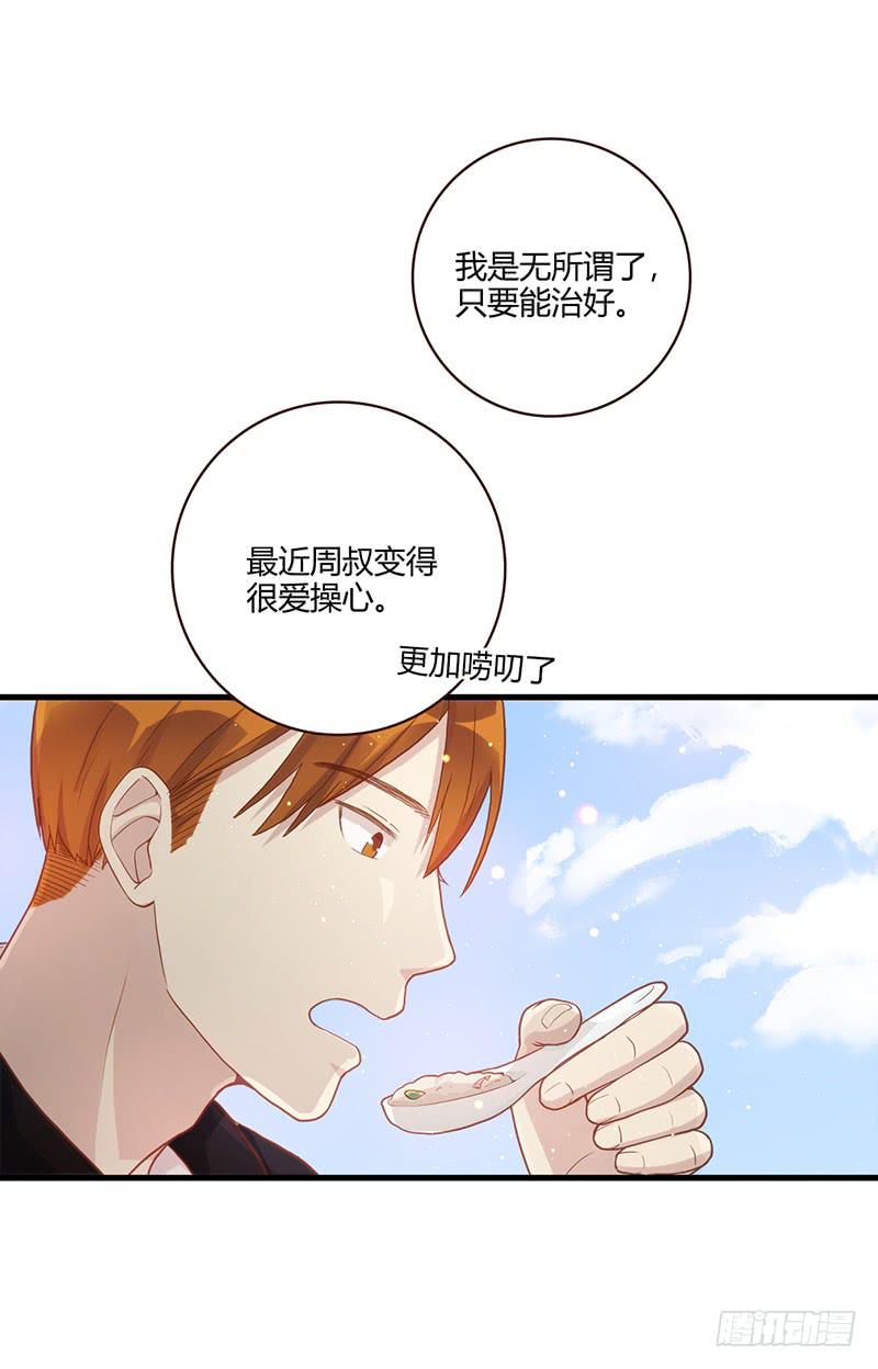 最差劲的痴情韩漫全集-101话 （爆）梦境奇缘-1无删减无遮挡章节图片 