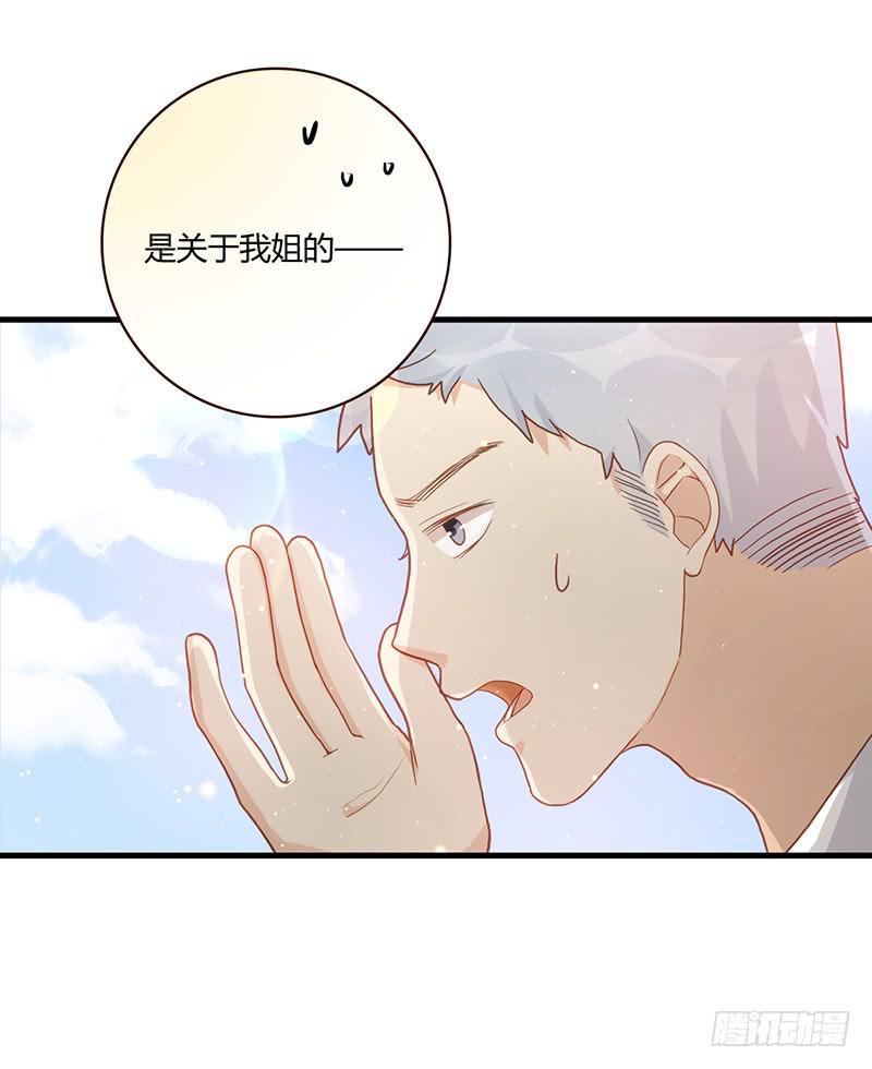 最差劲的痴情韩漫全集-101话 （爆）梦境奇缘-1无删减无遮挡章节图片 