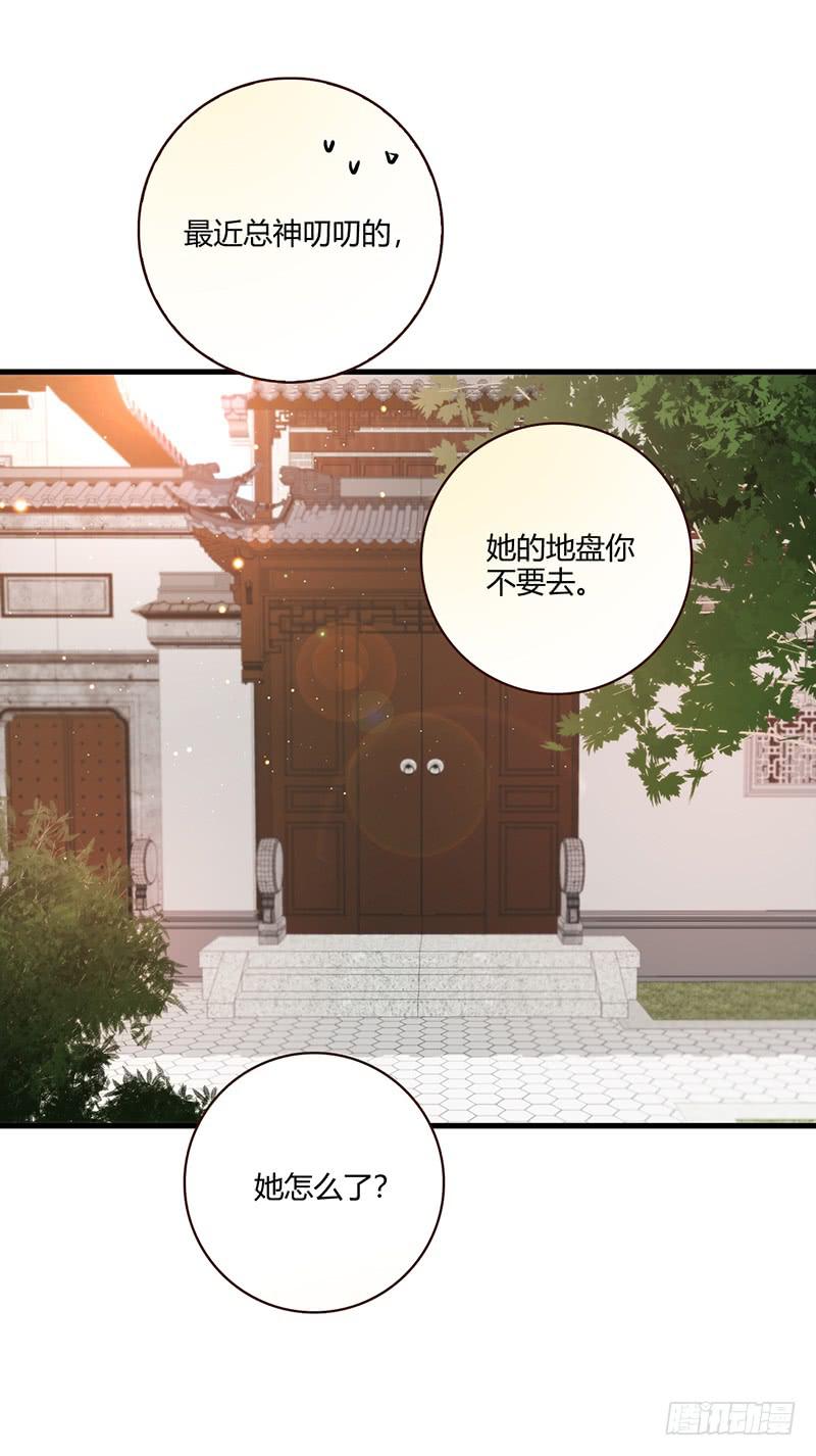 最差劲的痴情韩漫全集-101话 （爆）梦境奇缘-1无删减无遮挡章节图片 