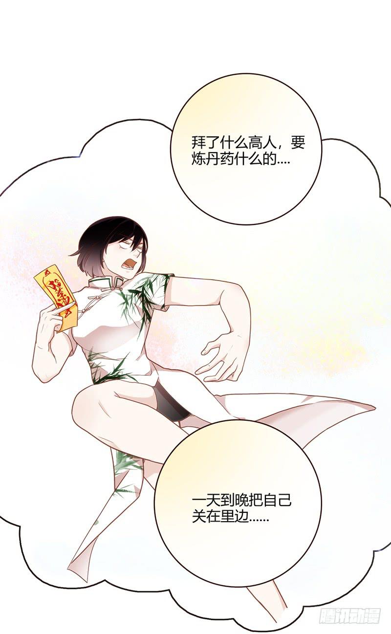 最差劲的痴情韩漫全集-101话 （爆）梦境奇缘-1无删减无遮挡章节图片 