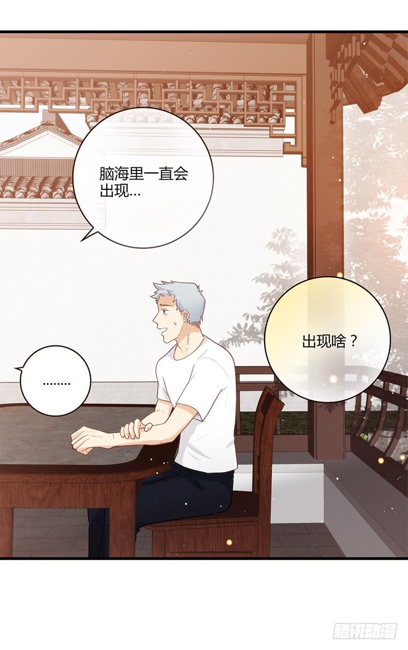 最差劲的痴情韩漫全集-101话 （爆）梦境奇缘-1无删减无遮挡章节图片 