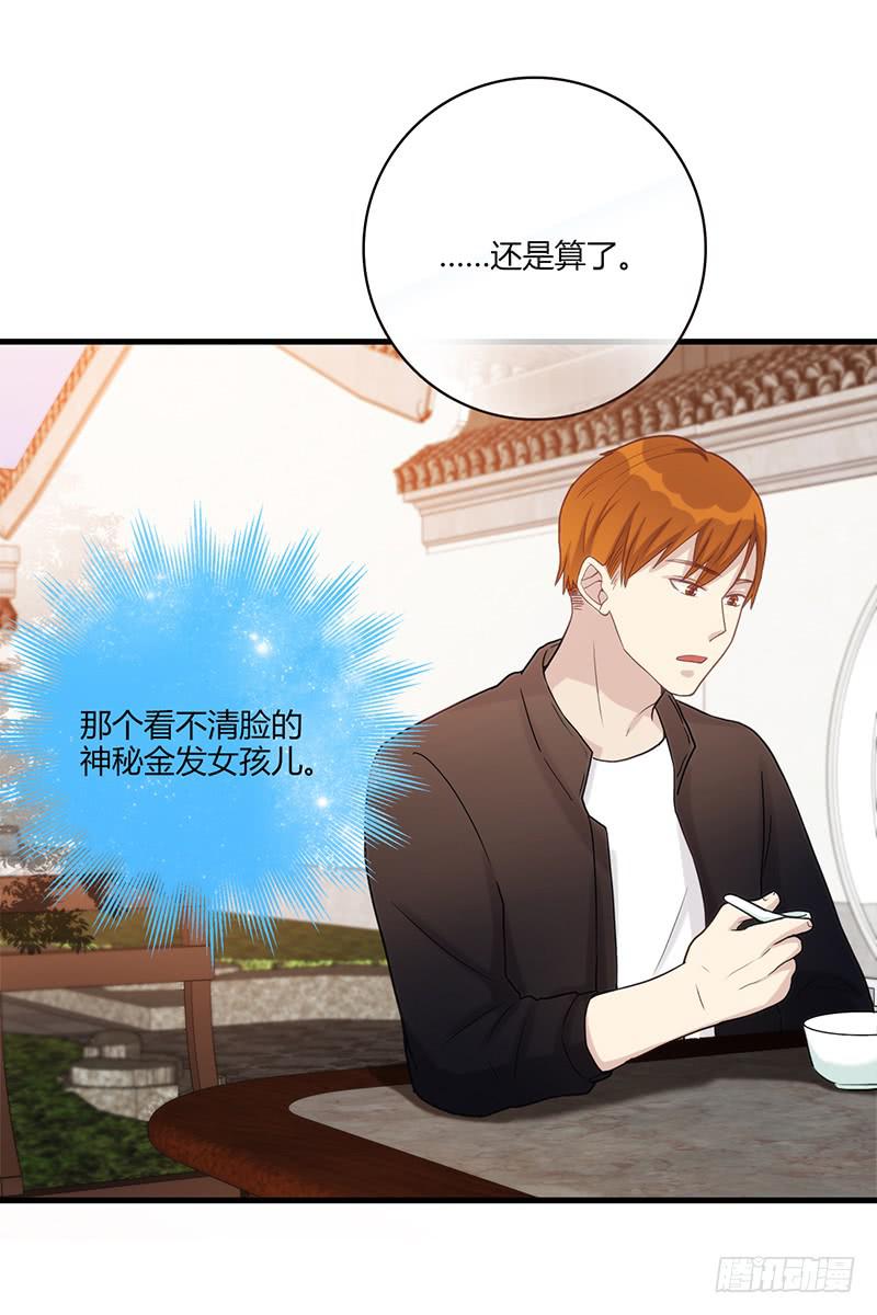 最差劲的痴情韩漫全集-101话 （爆）梦境奇缘-1无删减无遮挡章节图片 
