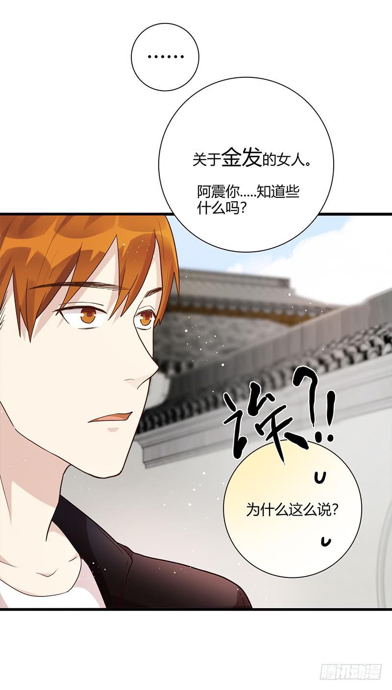 最差劲的痴情韩漫全集-101话 （爆）梦境奇缘-1无删减无遮挡章节图片 
