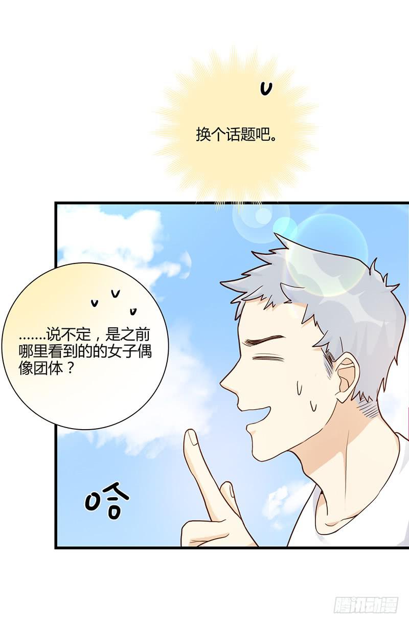 最差劲的痴情韩漫全集-101话 （爆）梦境奇缘-1无删减无遮挡章节图片 